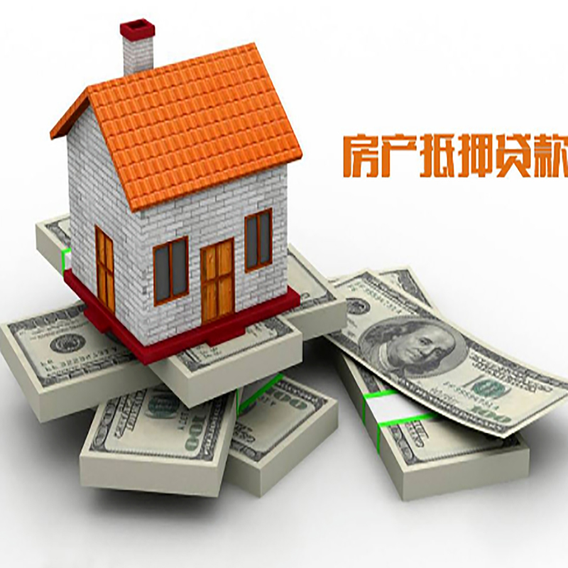 站前办理重庆商业抵押贷款办理流程有哪些
