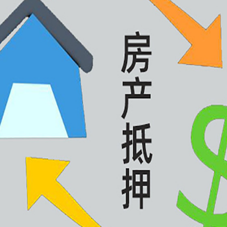 站前助贷公司正规的有哪些新渝启服