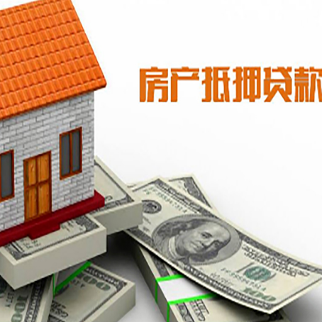 站前贷款助贷公司新渝启服的政策