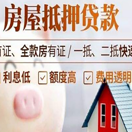站前贷款助贷公司新渝启服靠谱公司