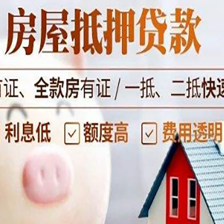 站前贷款助贷公司新渝启服成立时间久